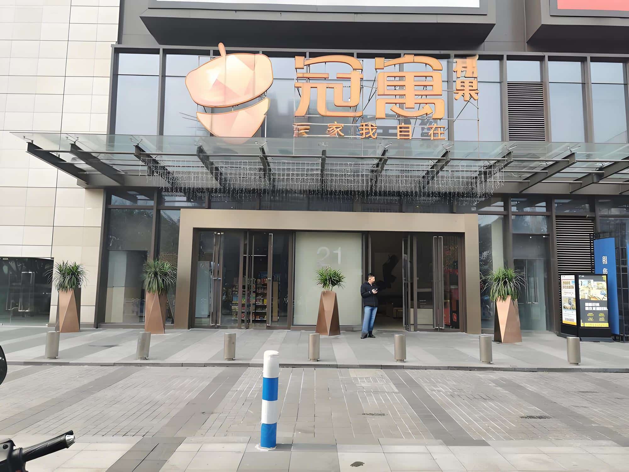 入口
